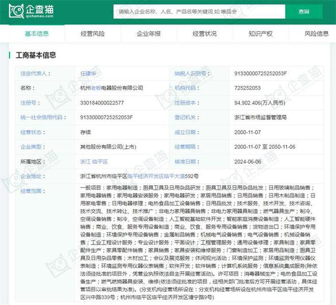 2024年中國十大白色家電企業(yè)一覽:格力正開發(fā)“不要電”空調(diào),距離商業(yè)化落地還有多遠(yuǎn)?