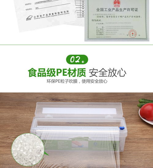 暢晟廚房食品保鮮膜切割器切割盒pe保鮮膜大卷批發包裝家用冰箱